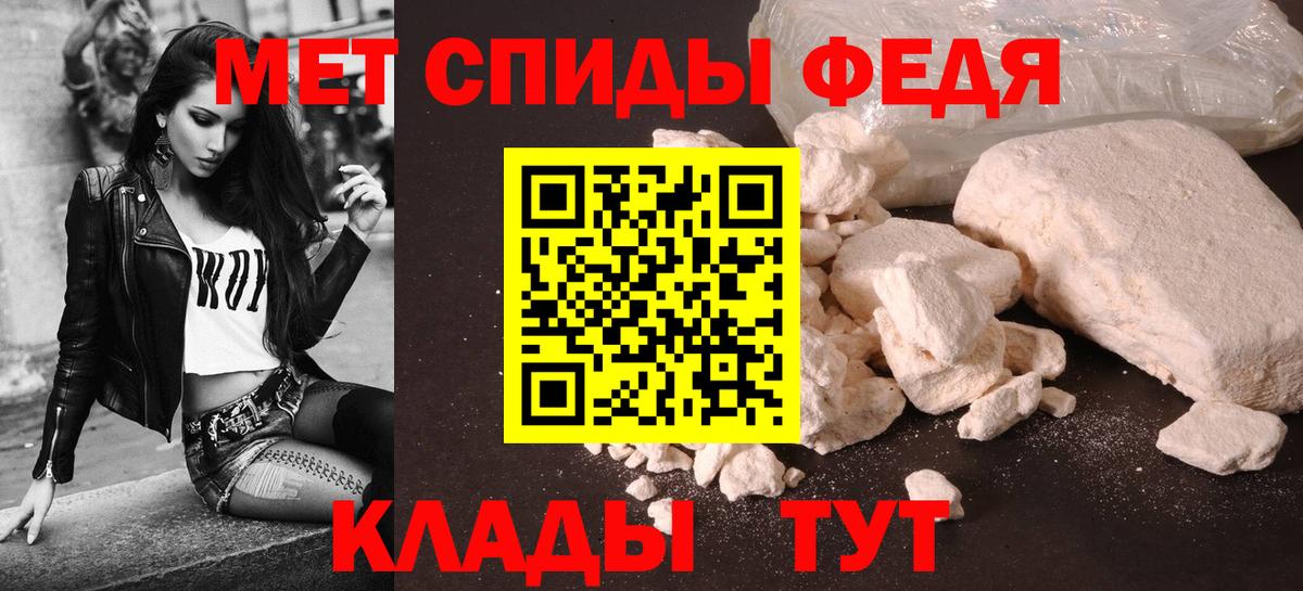 площадка состав  Вход с VPN  Выборг  АМФ 98%  Амфетамин 
