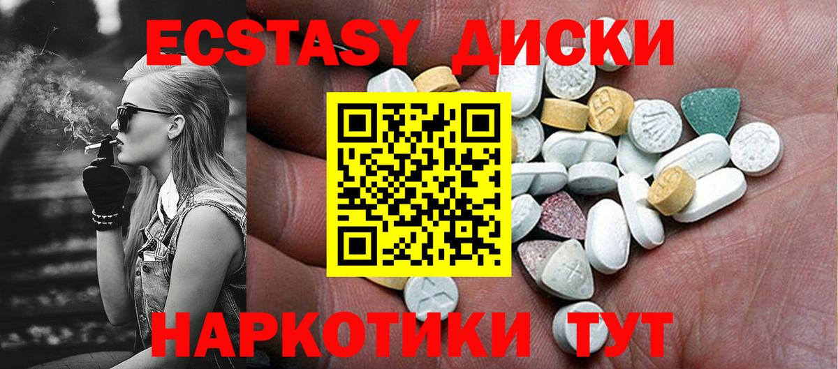 Ecstasy Дубай Выборг