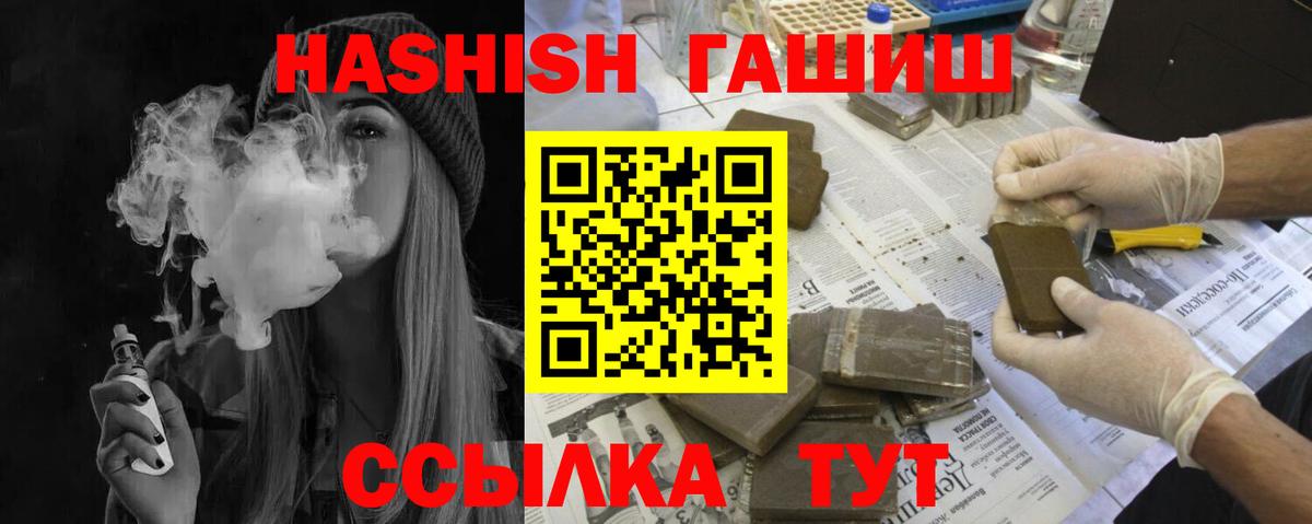 ГАШИШ VHQ Выборг