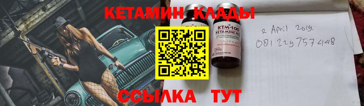 MEGA   Вход с VPN  Выборг  Кетамин ketamine  Кетамин ketamine 