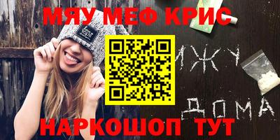 MESCALINE Беслан