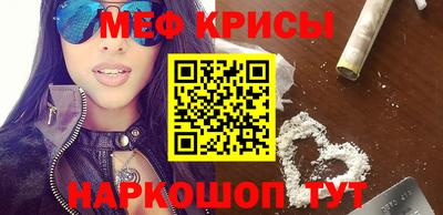 MESCALINE Беслан