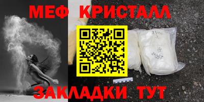 MESCALINE Беслан