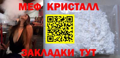 MESCALINE Беслан