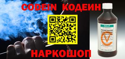MESCALINE Беслан
