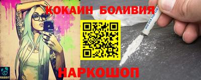 MESCALINE Беслан