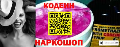 меф Бийск