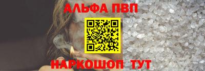 меф Бийск