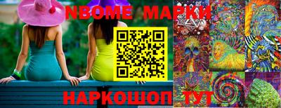 каннабис Берёзовский
