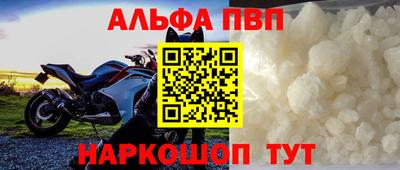 меф Бийск