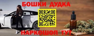 меф Бийск