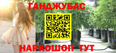 MESCALINE Беслан