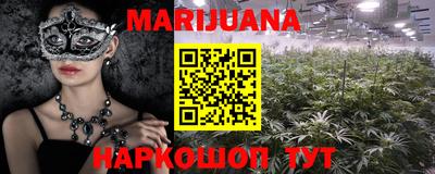 каннабис Берёзовский