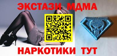MESCALINE Беслан