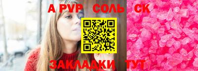 каннабис Берёзовский