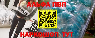 MESCALINE Беслан