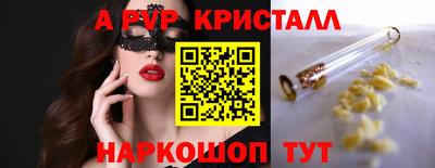 MESCALINE Беслан