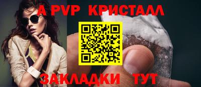 MESCALINE Беслан