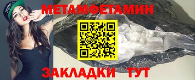 каннабис Берёзовский