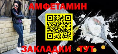 MESCALINE Беслан