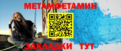 MESCALINE Беслан