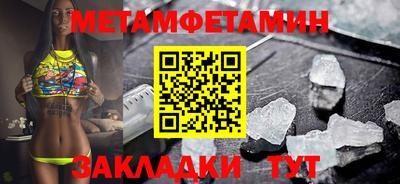 каннабис Берёзовский