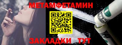 каннабис Берёзовский