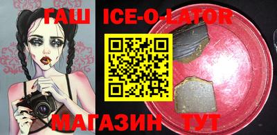 каннабис Берёзовский