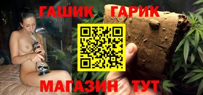 меф Бийск