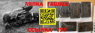 каннабис Берёзовский