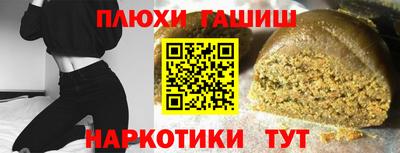 каннабис Берёзовский