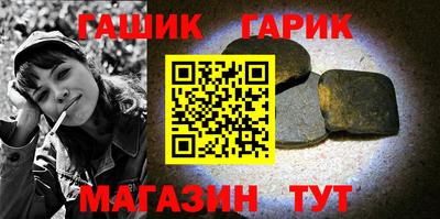 меф Бийск