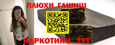 меф Бийск