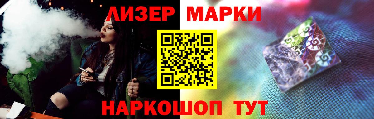 LSD-25 экстази кислота Выборг