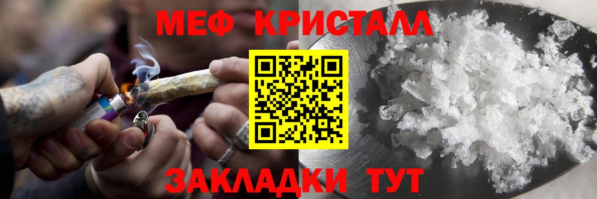 МЕФ мука Выборг