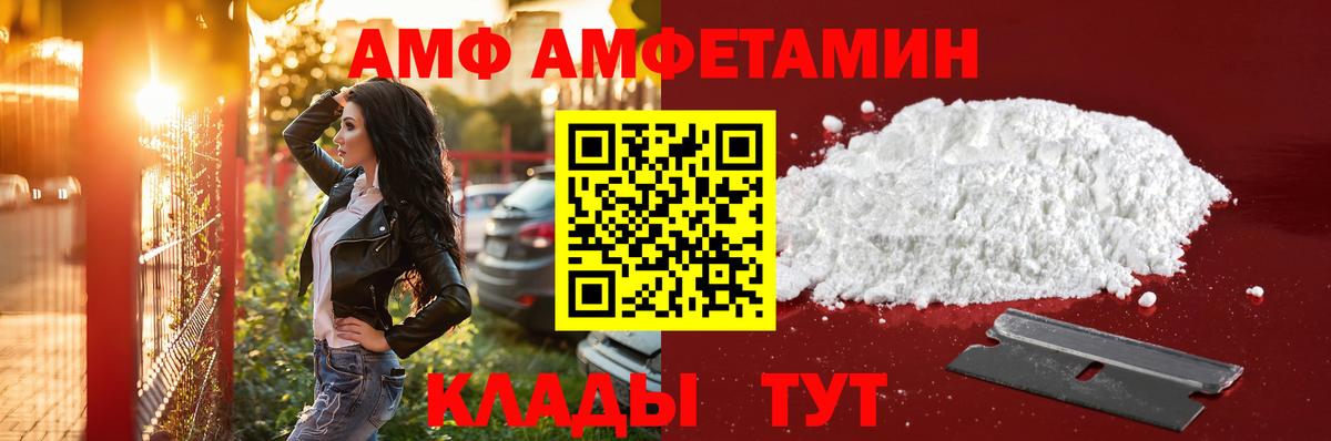 МЕТАМФЕТАМИН кристалл  Вход с VPN  Выборг  МЕТАМФЕТАМИН кристалл 