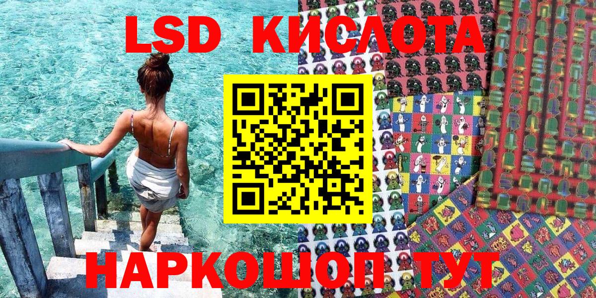 Марки NBOMe 1500мкг Выборг