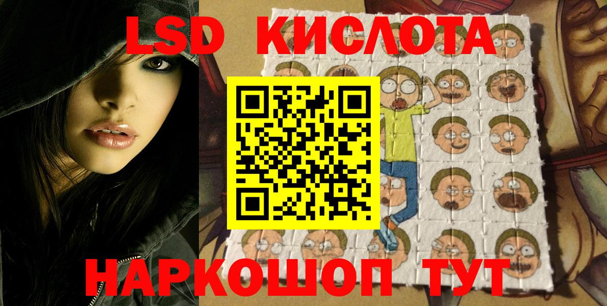 Наркотические марки 1,8мг  Наркотические марки 1,8мг  Выборг  Вход с VPN 
