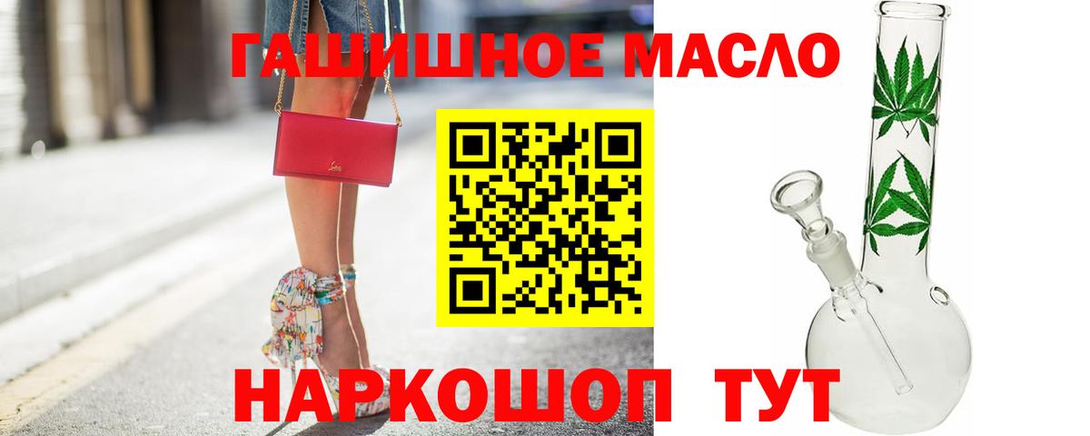 Дистиллят ТГК жижа Выборг